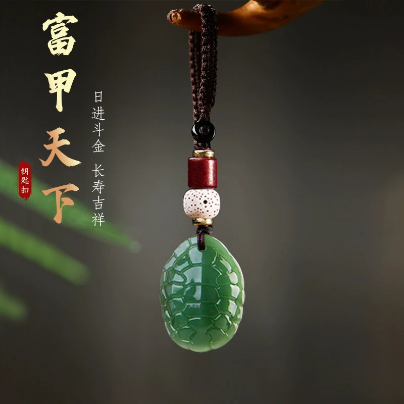 【富甲天下】双面雕刻小龟壳钥匙扣汽车箱包挂件
