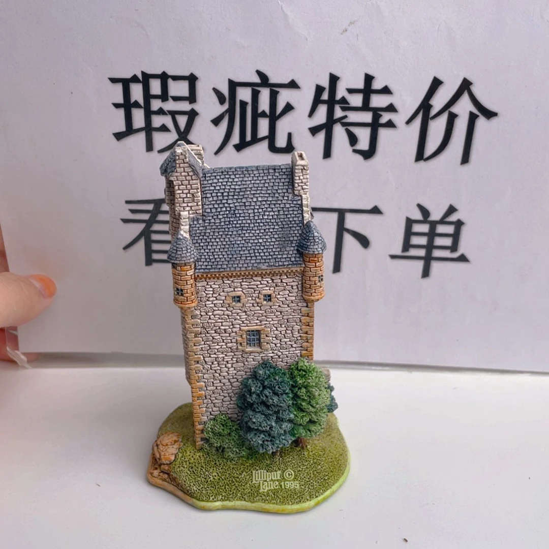 杯中古美物 利利普