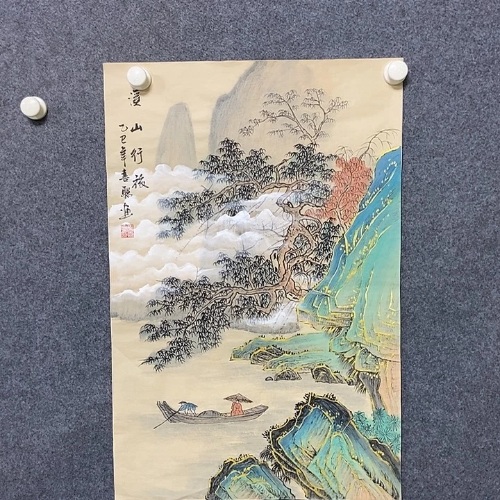 国画四尺三开描金一幅