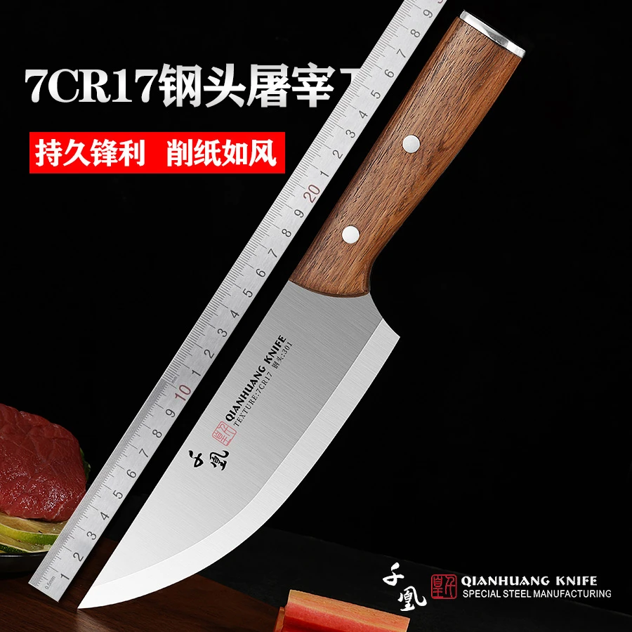 钢头锻打屠宰剥皮刀屠夫杀猪割肉刀不锈钢牛羊刀猪肉档分割卖肉刀
