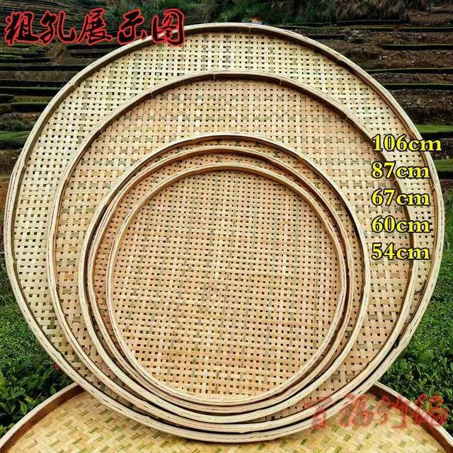 竹筛子竹编制品竹簸箕圆簸箕茶叶晾晒画画竹匾竹盘子有孔竹编盘子
