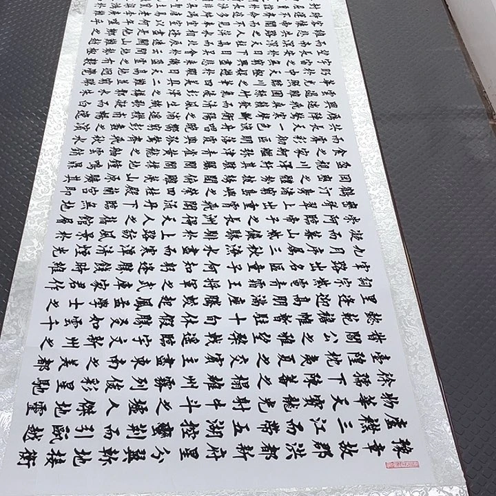 书法老师真人手写a卷轴