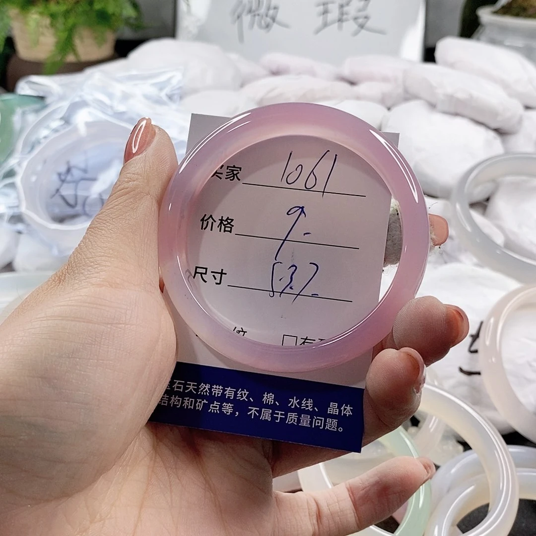 未镶嵌手链玛瑙/玉髓