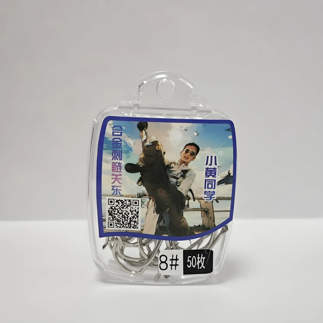 小黄同学/合金刺鲢关东 /有刺 /黄杰自用推荐
