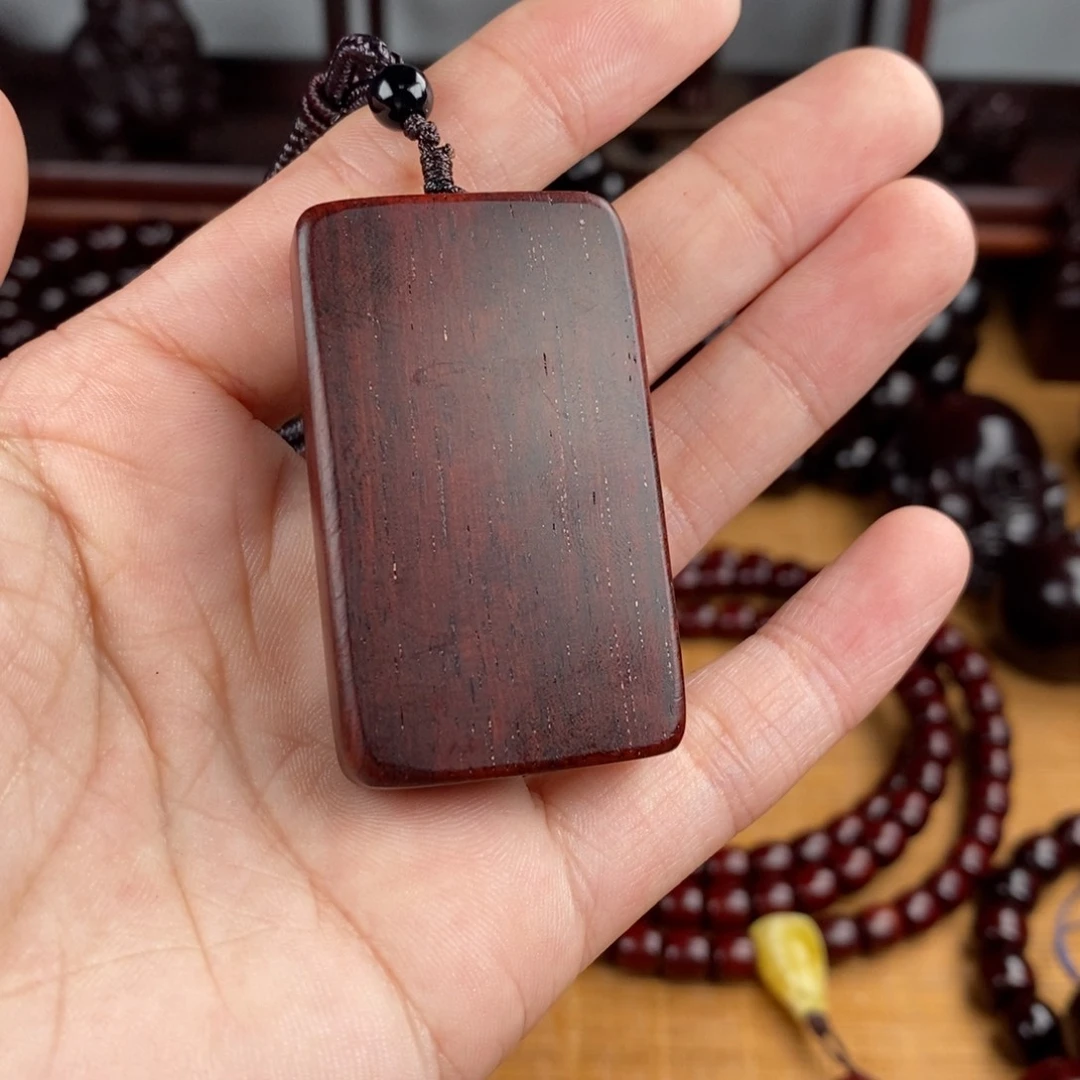小叶紫檀吊坠无事牌