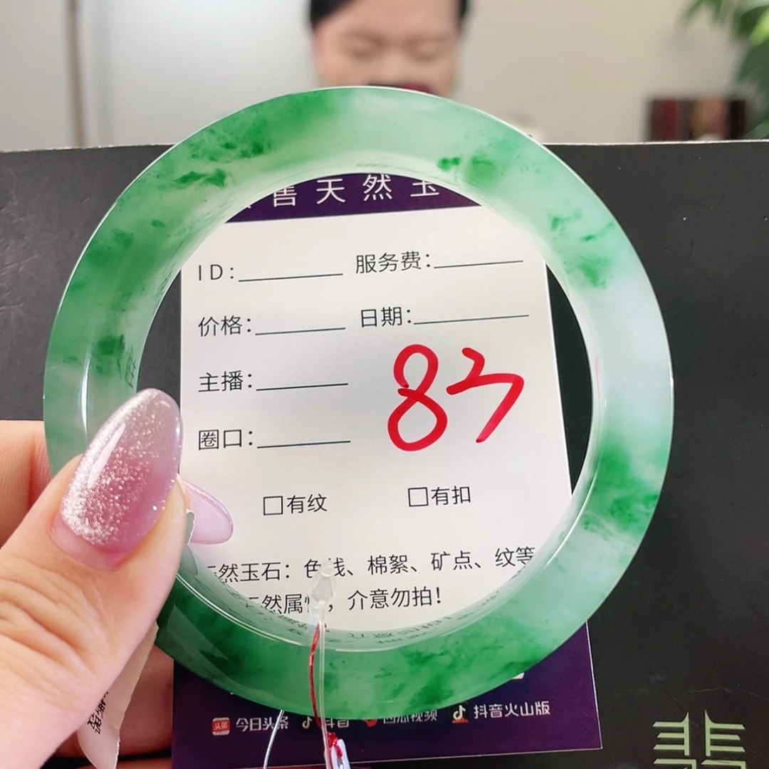 【闪购商品】未镶嵌手镯石英质玉