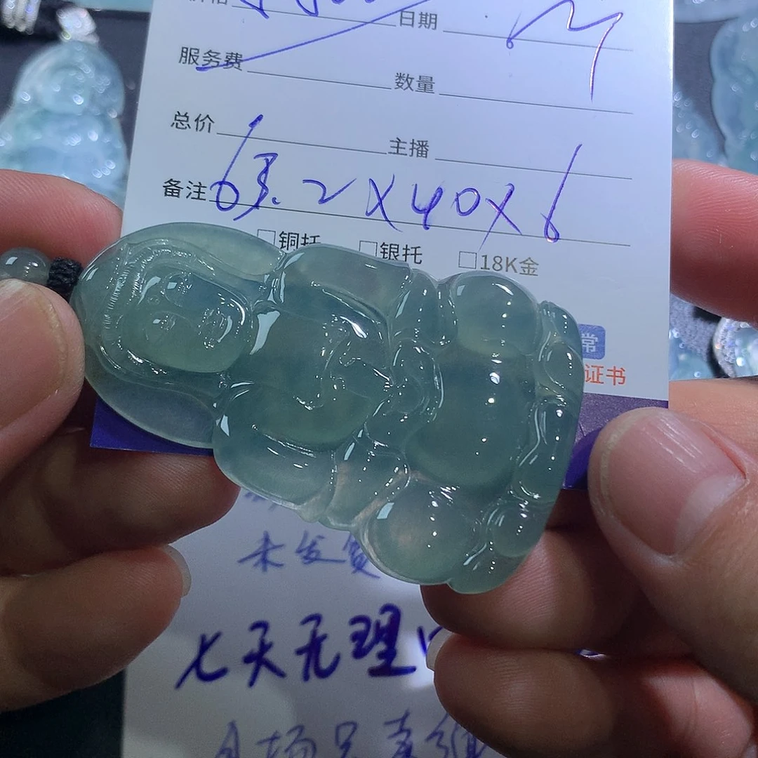 翡翠未镶嵌颈饰观音