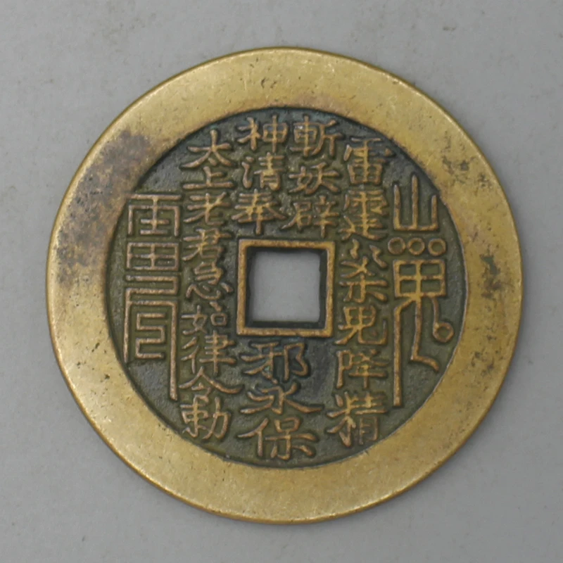 11152花钱-现代裸币花钱