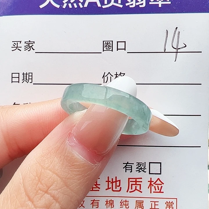 未镶嵌戒指翡翠玉****发戒指