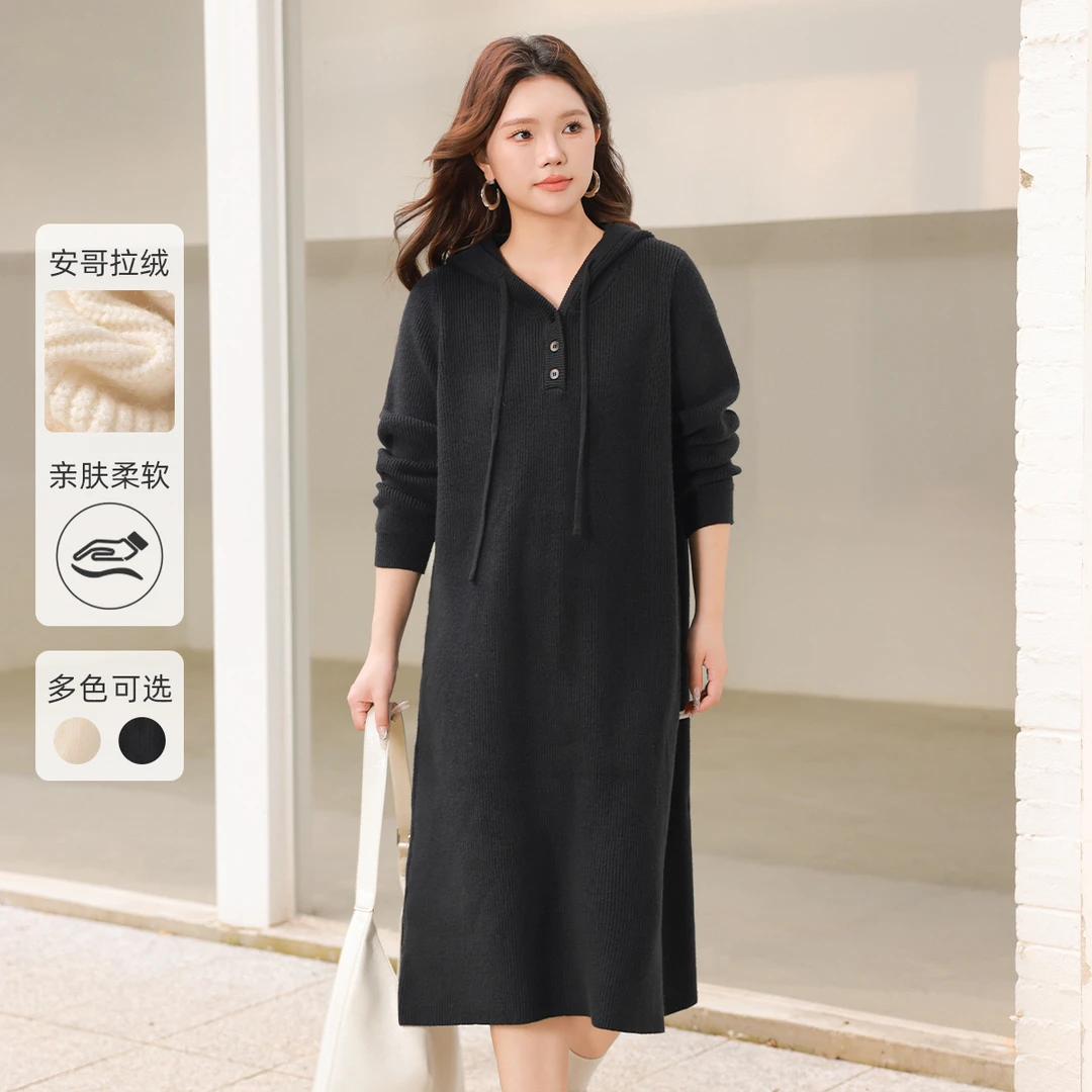 【48支高弹安哥拉绒】MsShe大码女装春季装连帽毛衣连衣裙M2409066