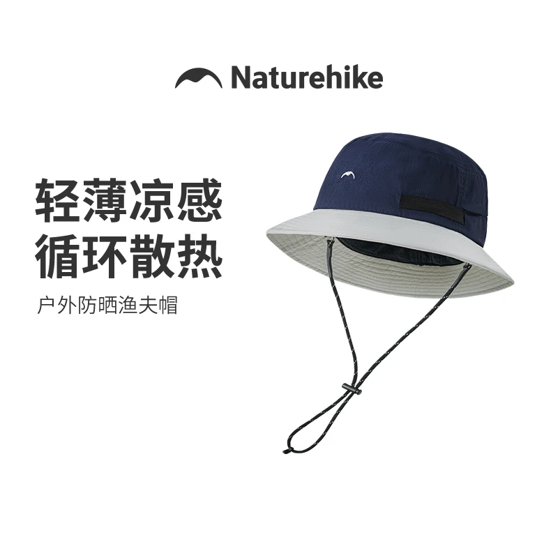 Naturehike挪客户外登山凉感大檐渔夫帽男2025春夏防晒遮阳帽子女