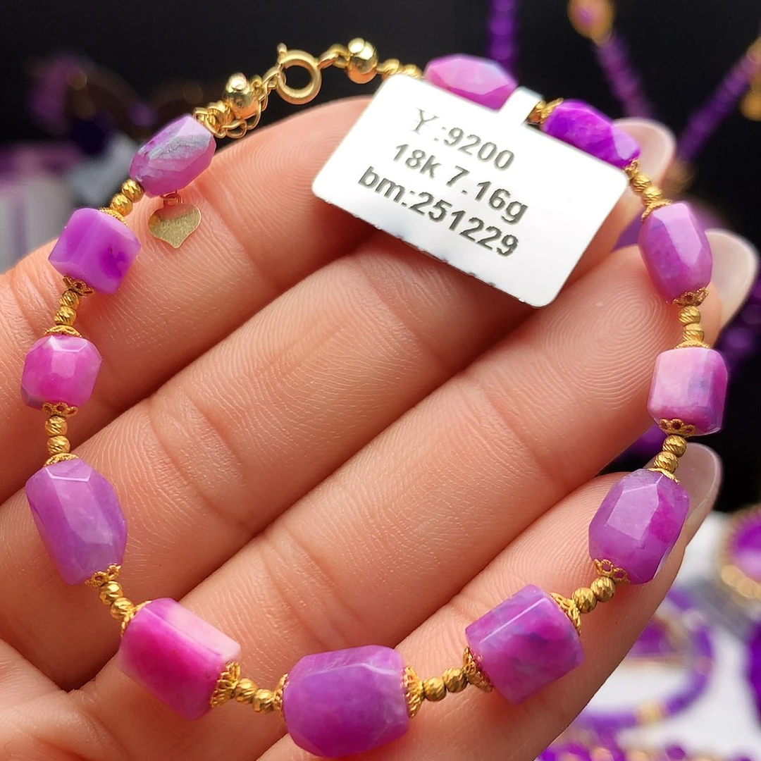 苏纪石（舒俱来）18K金镶嵌手链