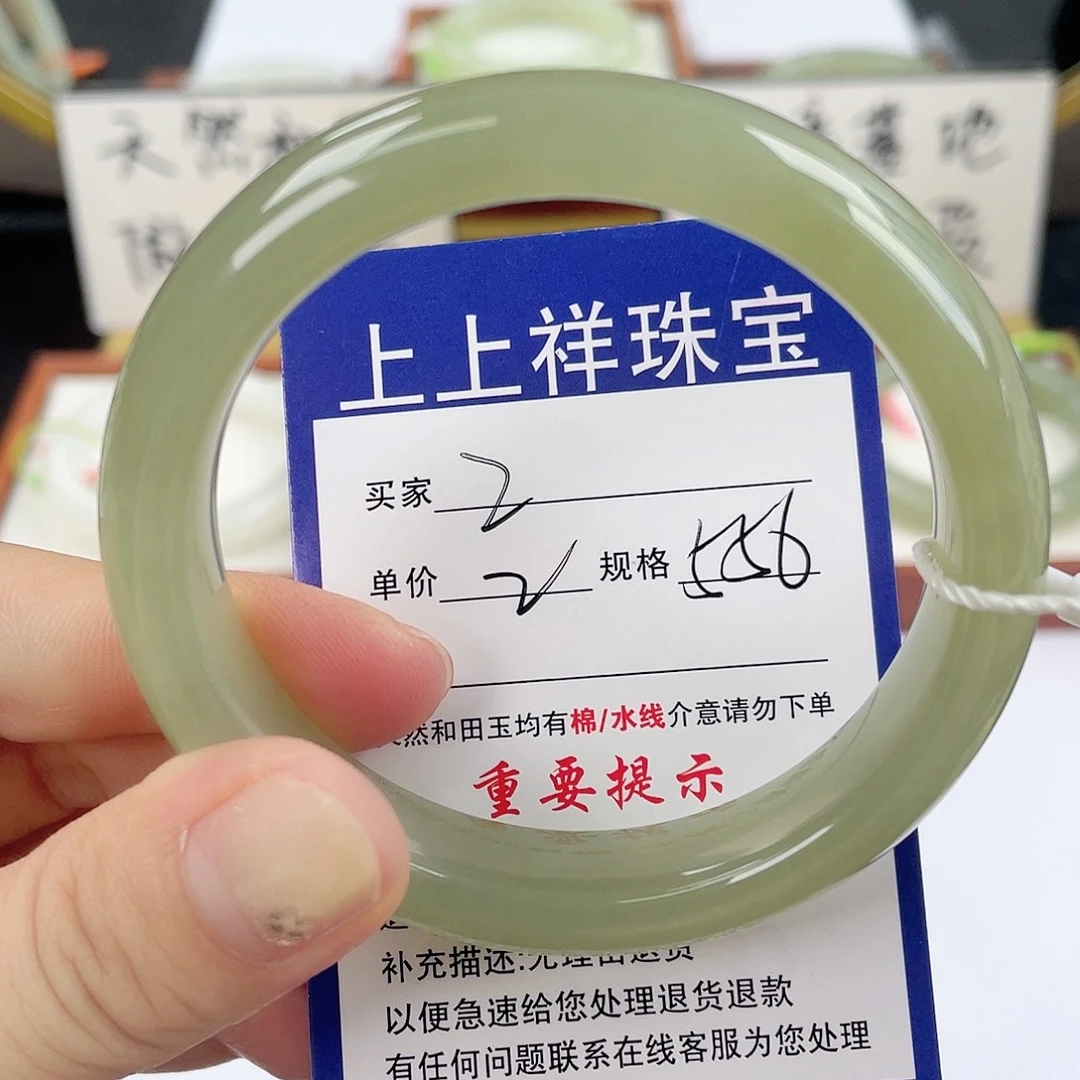 未镶嵌手镯和田玉