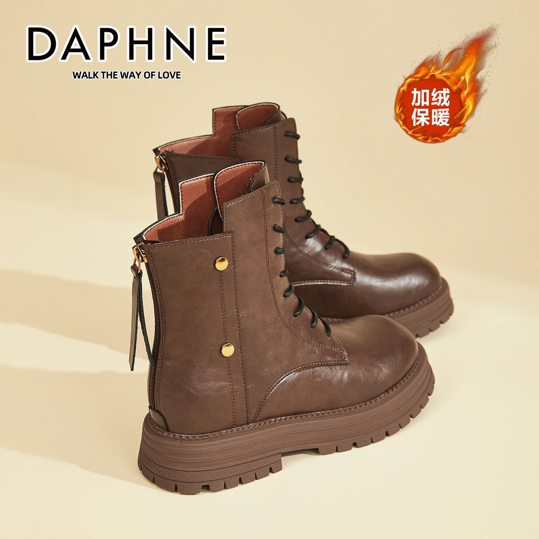 达芙妮琥珀流光马丁靴圆头百搭加绒软皮英伦风靴子冬季款时尚女靴