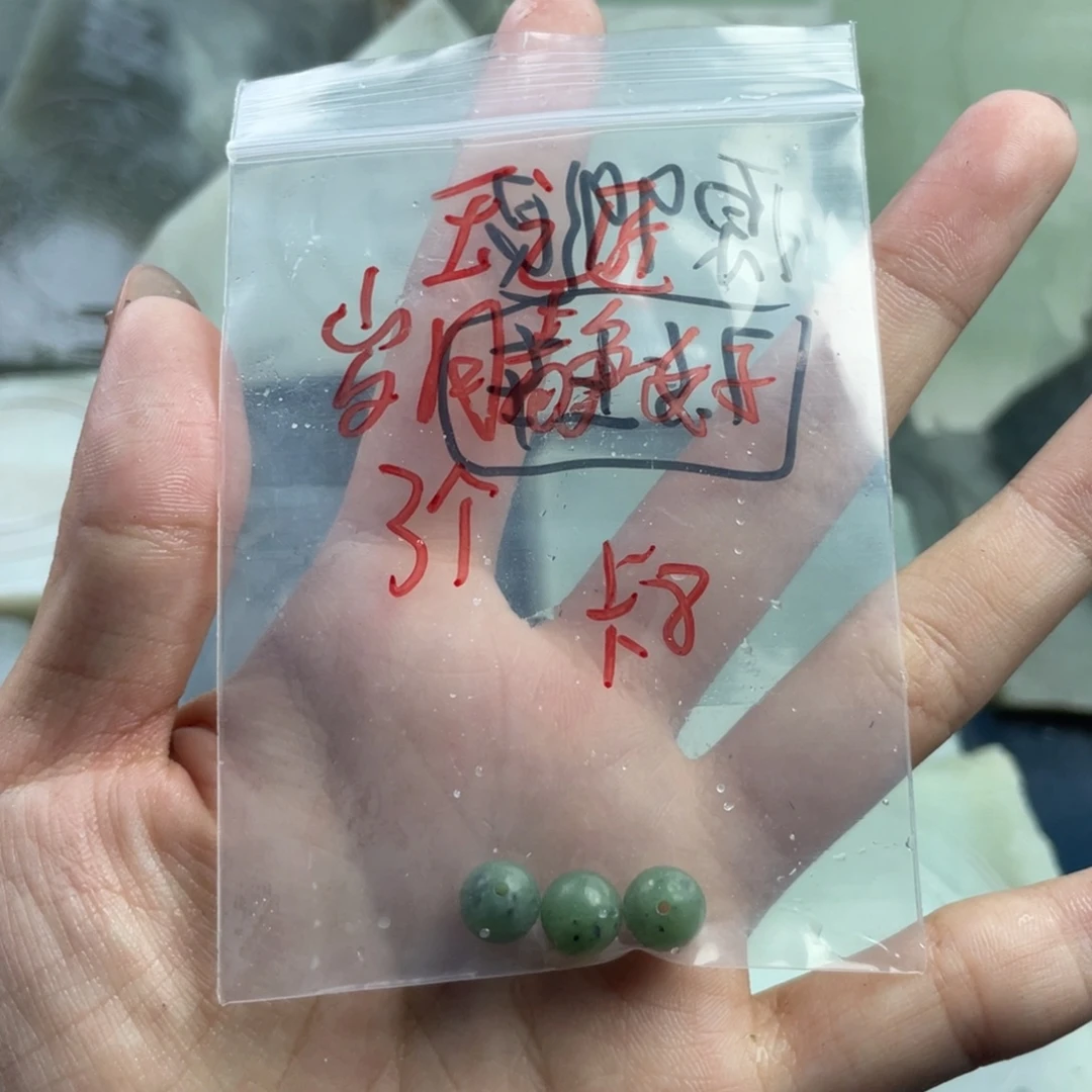 岁***好未镶嵌手镯和田玉珠子