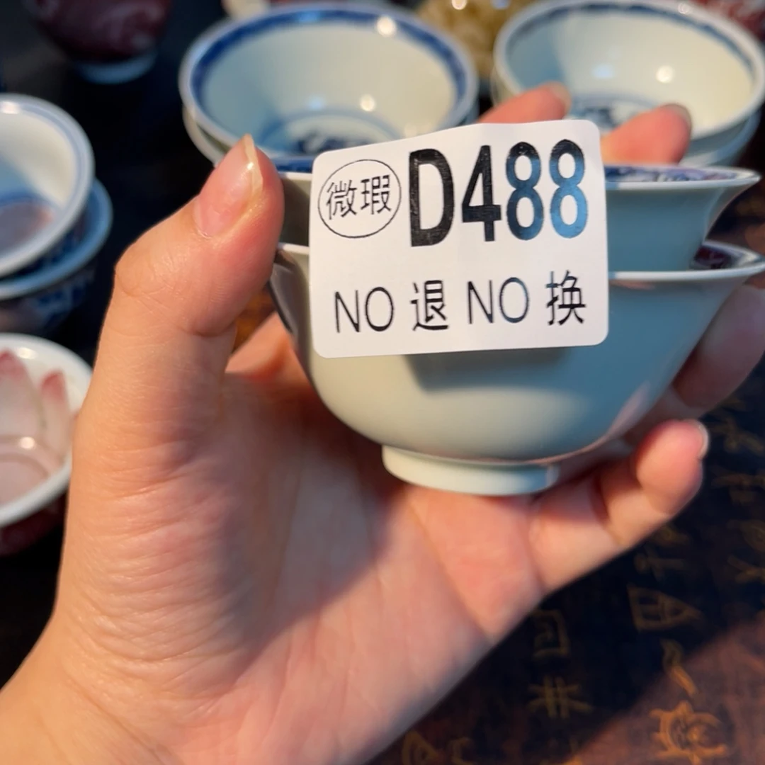 488 半月陶瓷半月陶瓷