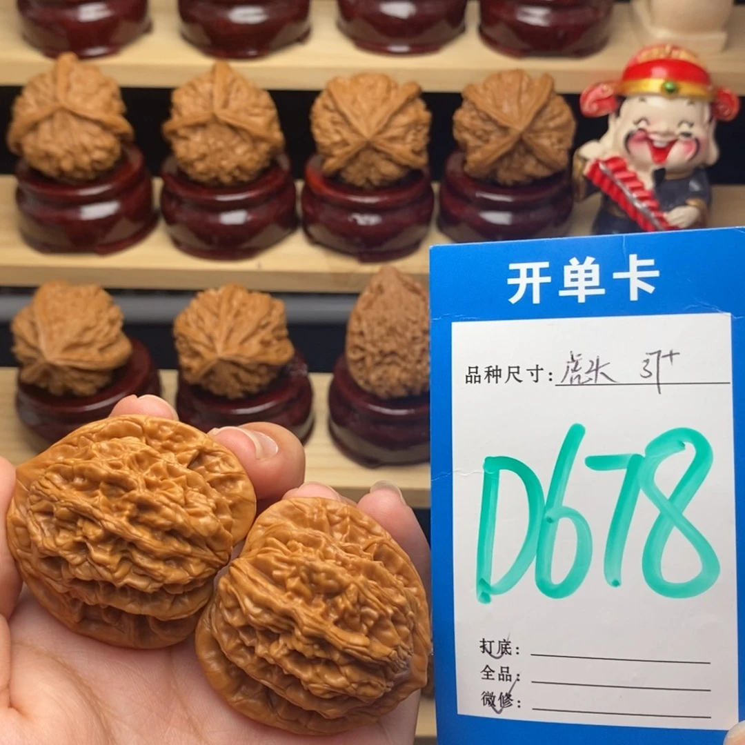 把件文玩核桃麦穗虎头