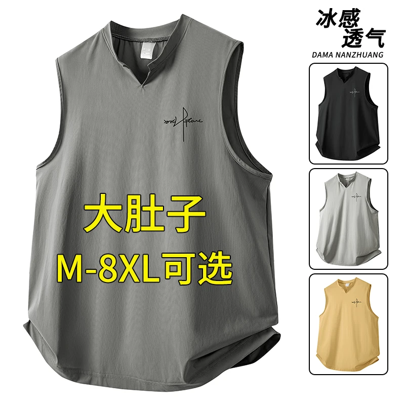 大码男士背心夏季美式休闲宽肩无袖t恤宽松显瘦运动坎肩冰丝汗衫