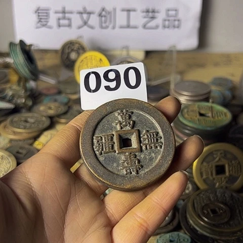 铜用****9复古文创工艺品