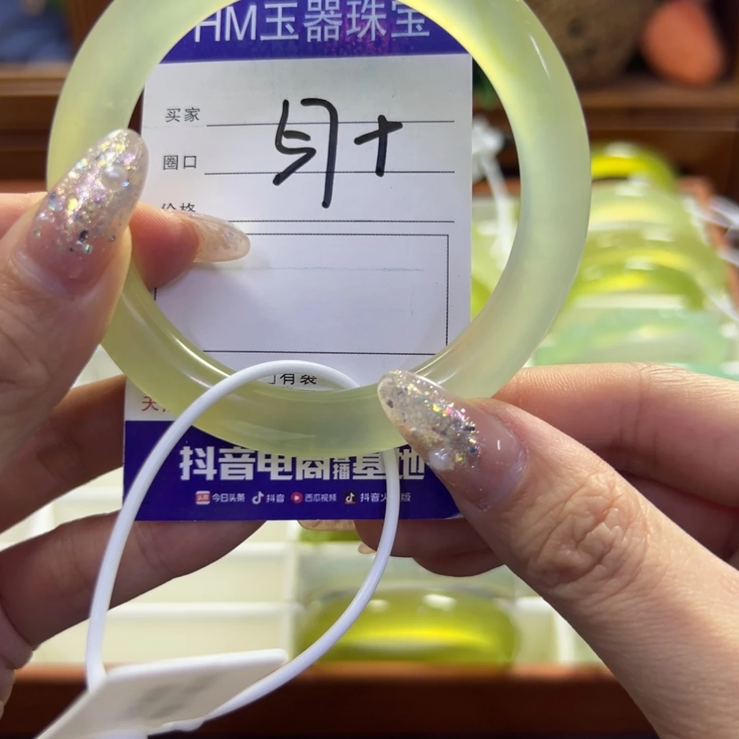 蛇纹石玉未镶嵌手镯159