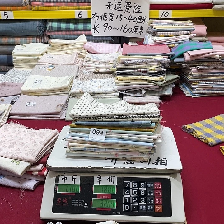 刀口布纯棉闪购094