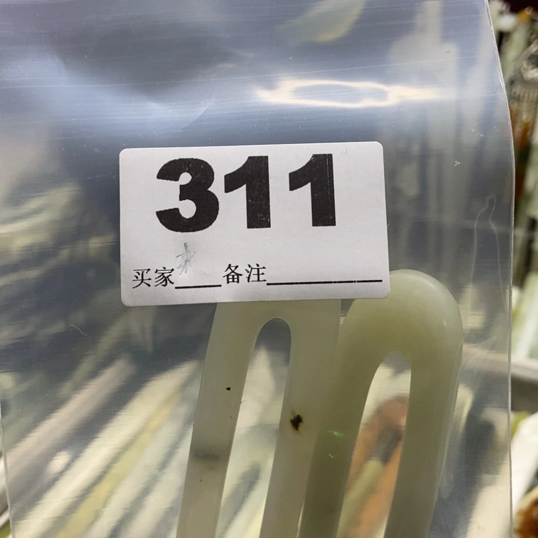 梦***境蛇纹石玉合金颈饰