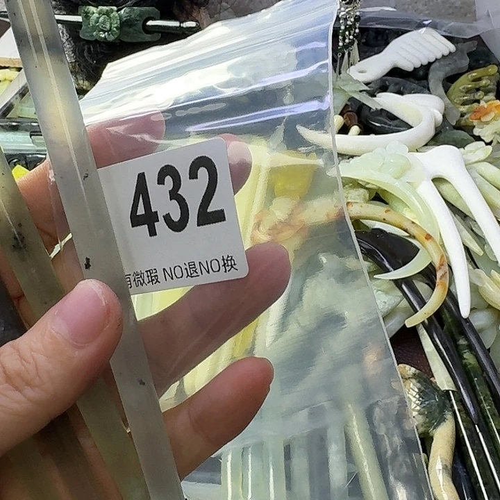 ****杨蛇纹石玉合金发饰