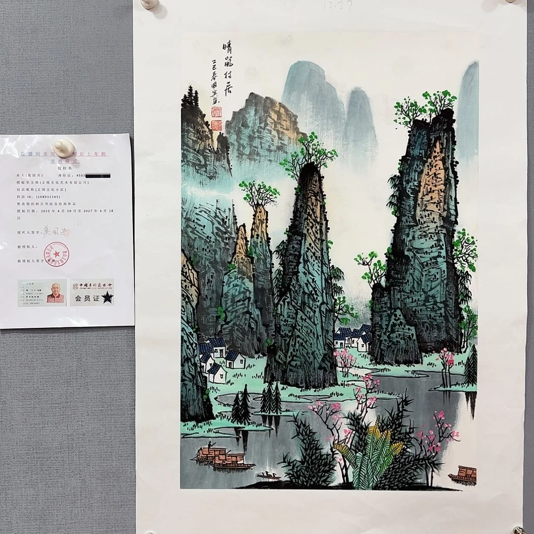 国画莫国宾国画作品