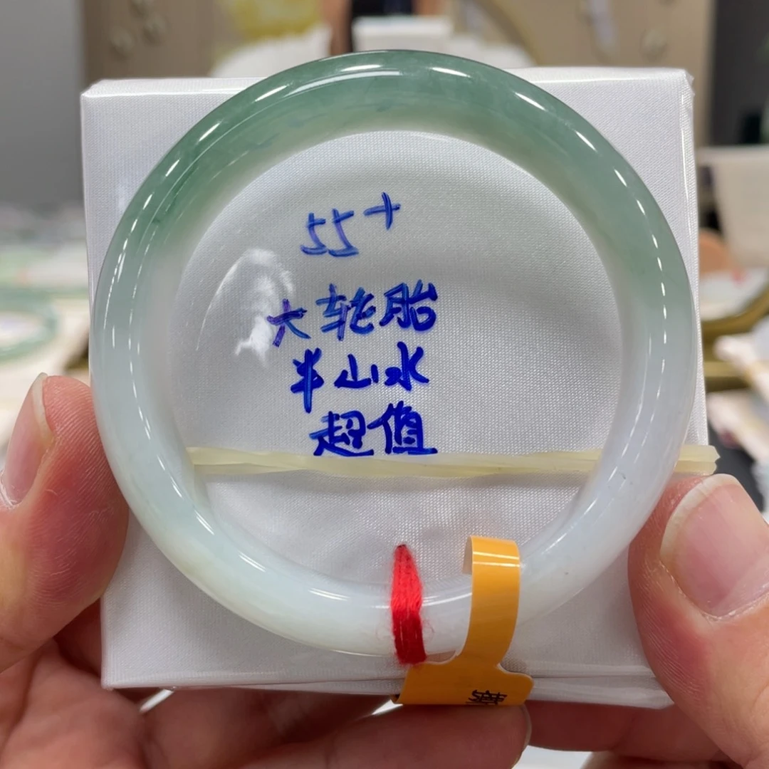 未镶嵌手镯翡翠翡翠