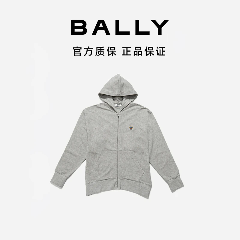 BALLY/巴利男士时尚灰色棉质连帽卫衣开衫外套6308830-HZ