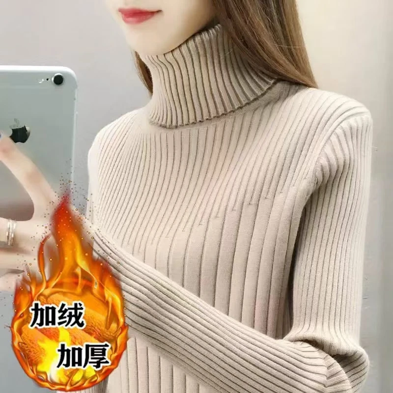 加绒毛衣女秋冬2024新款加厚一体绒高领内搭打底衫保暖针织上衣