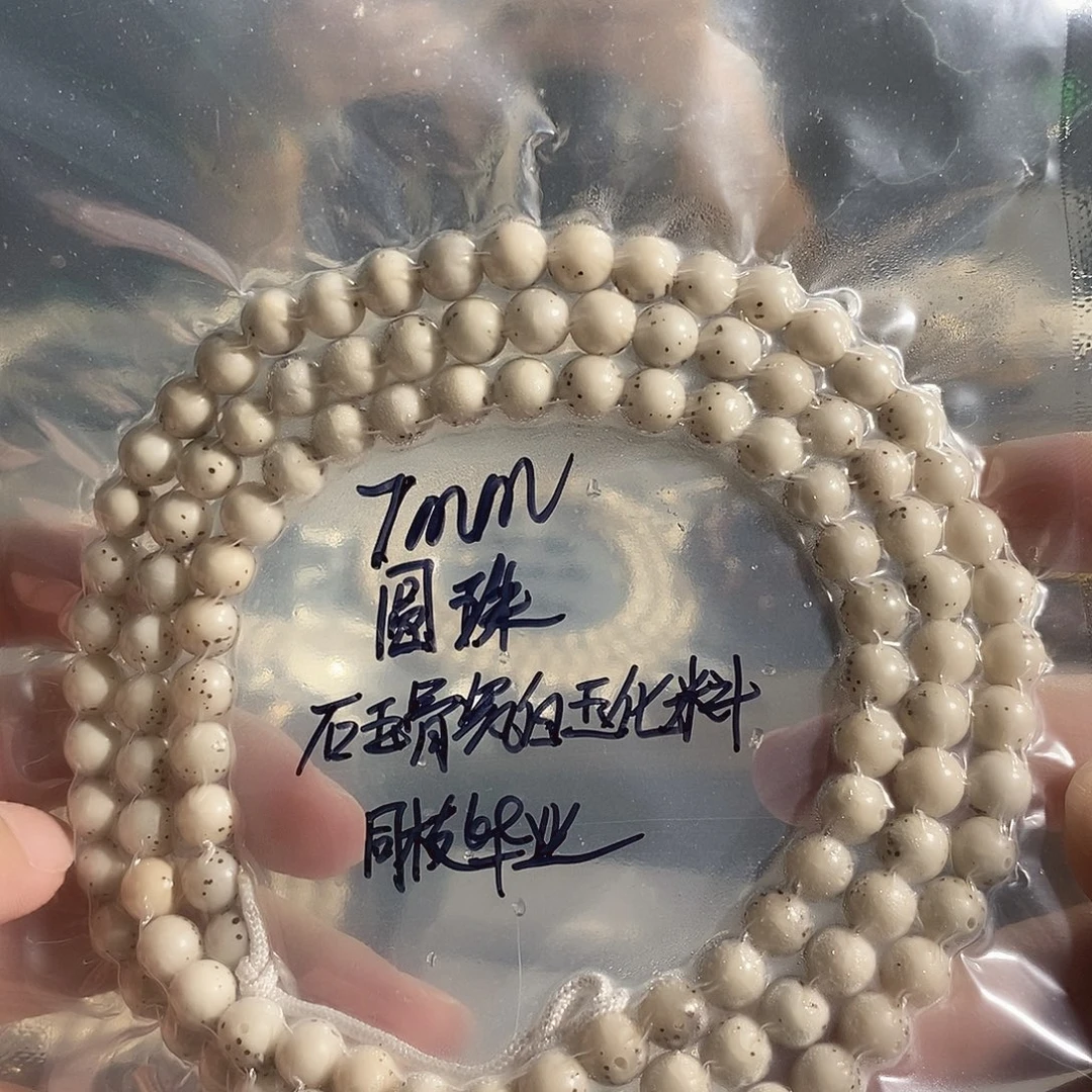 吊坠星月菩提星月
