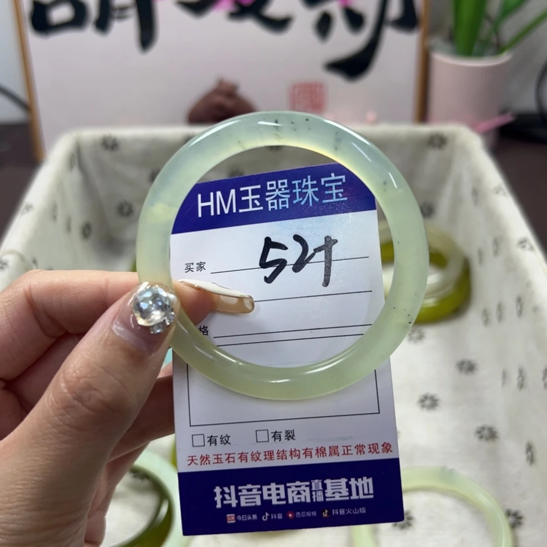 蛇纹石玉手镯未镶嵌118