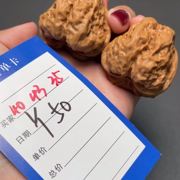 核桃立体蛙40 43 35