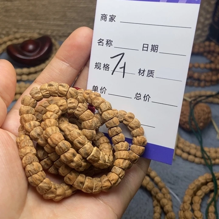 【闪购商品】吊坠柏香籽/百香籽