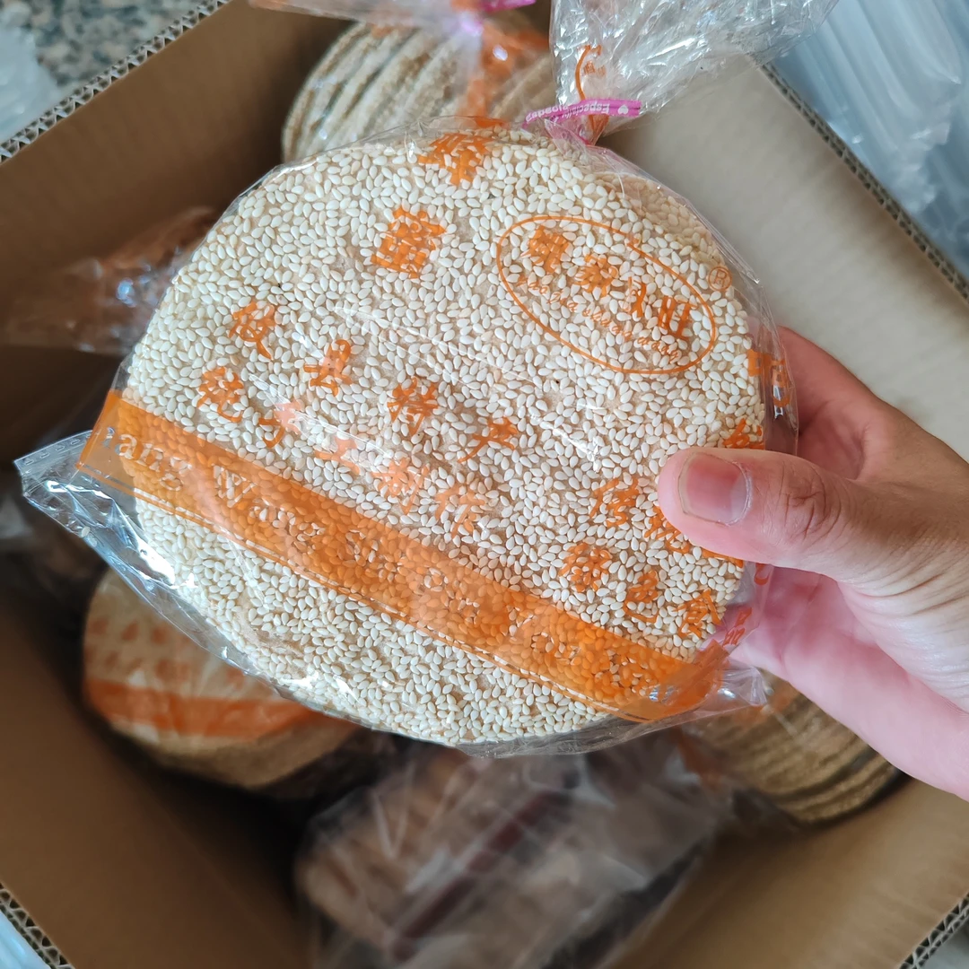 湖南特产攸县响饼姚家双旺蜜糖响饼薄酥款
