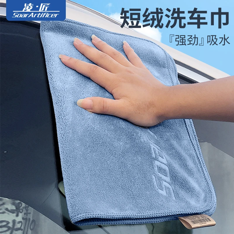 凌匠家车两用抹布搞卫生毛巾超吸水不掉毛擦玻璃地板擦车巾珊瑚绒