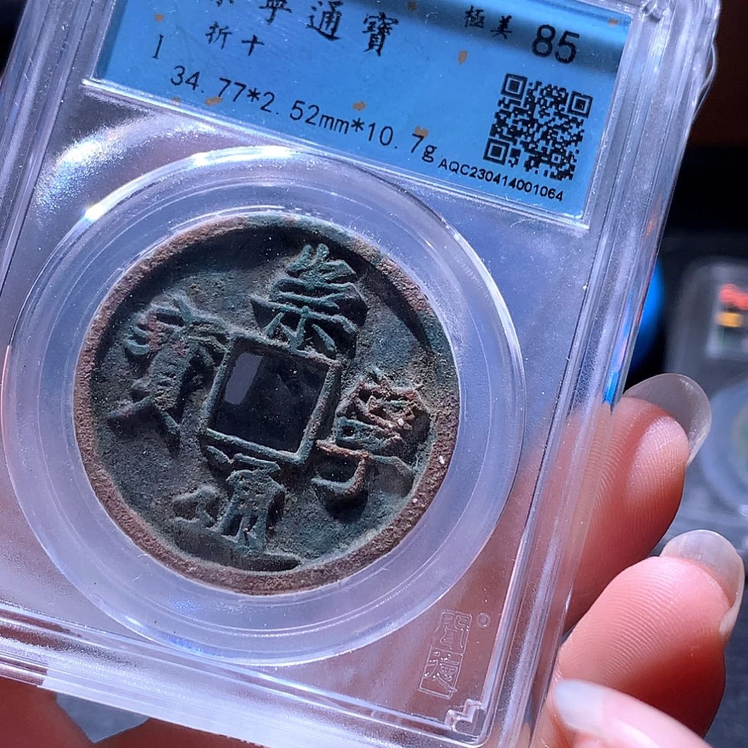 铜58 发财发财发财发财