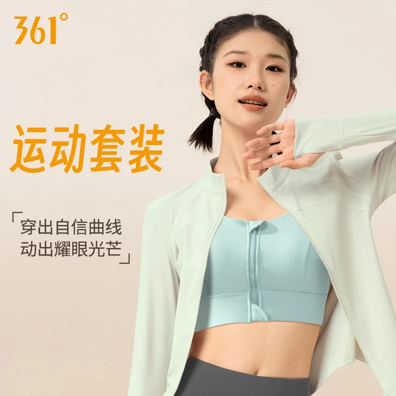 361°【套装】跑步运动套装女春夏户外瑜伽晨跑健身服爆款内衣防爆扣