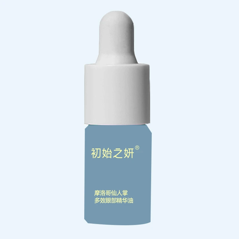 【福袋】仙人掌眼油中样