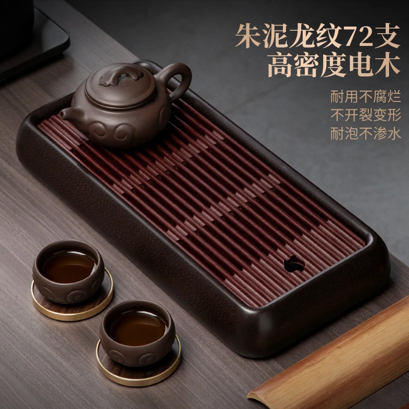 小型排水蓄水两用电木茶盘家用新款高端茶具电胶木干泡小茶台托盘
