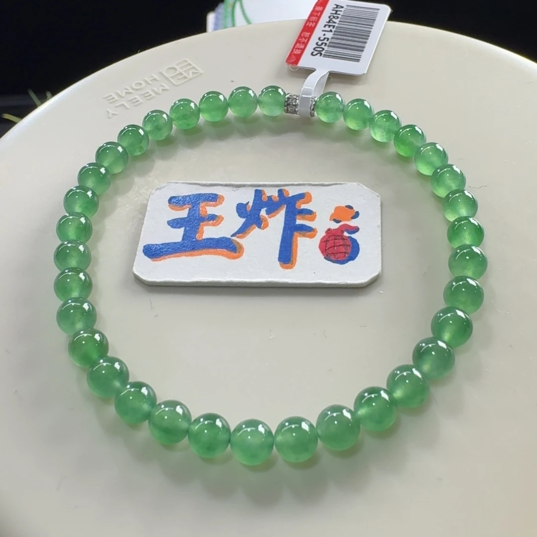 翡翠未镶嵌手链高冰玻葡萄绿单圈5mm