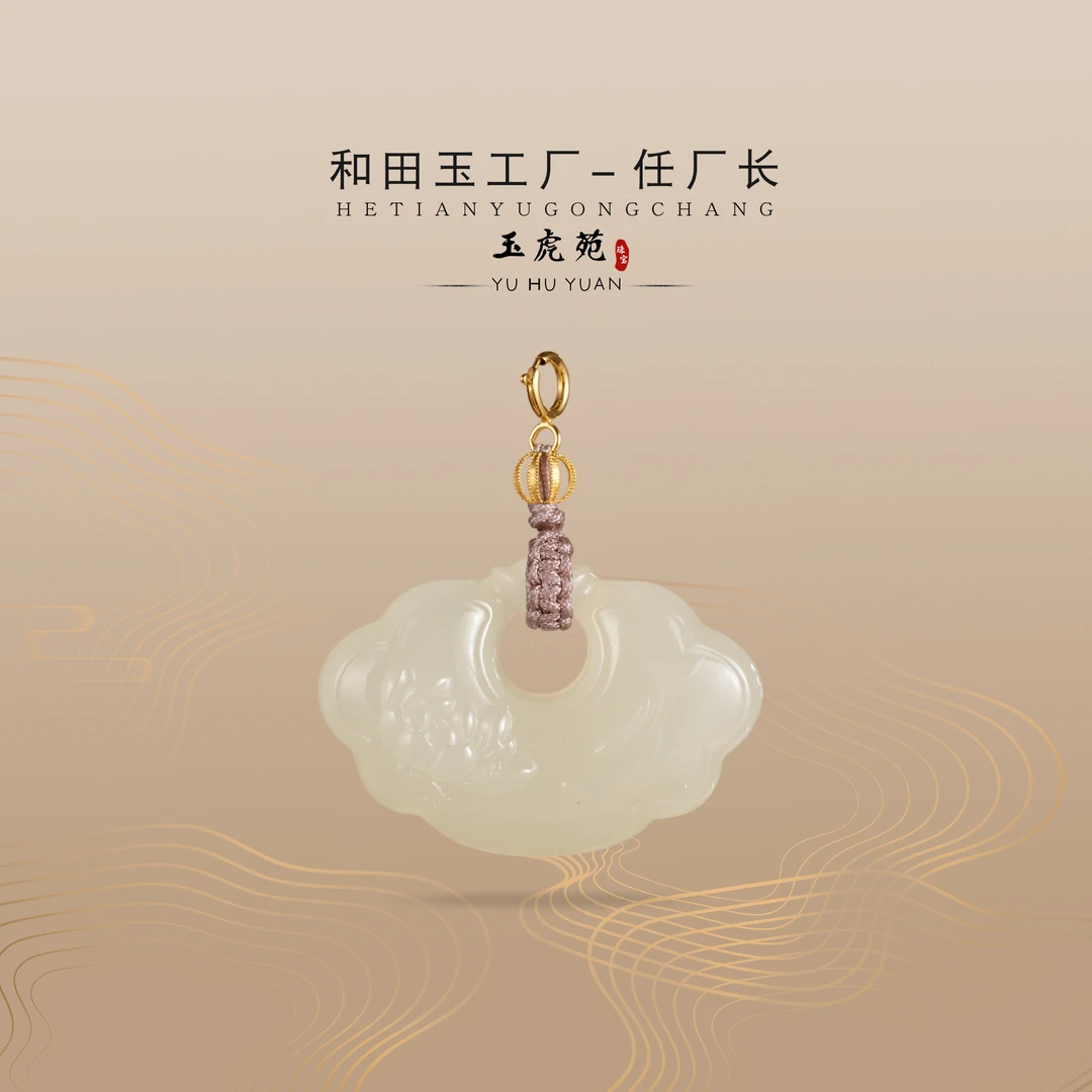 【任厂长】藕粉如意锁配18K金南瓜珠Q扣（MFB1614）发一件，多样性发