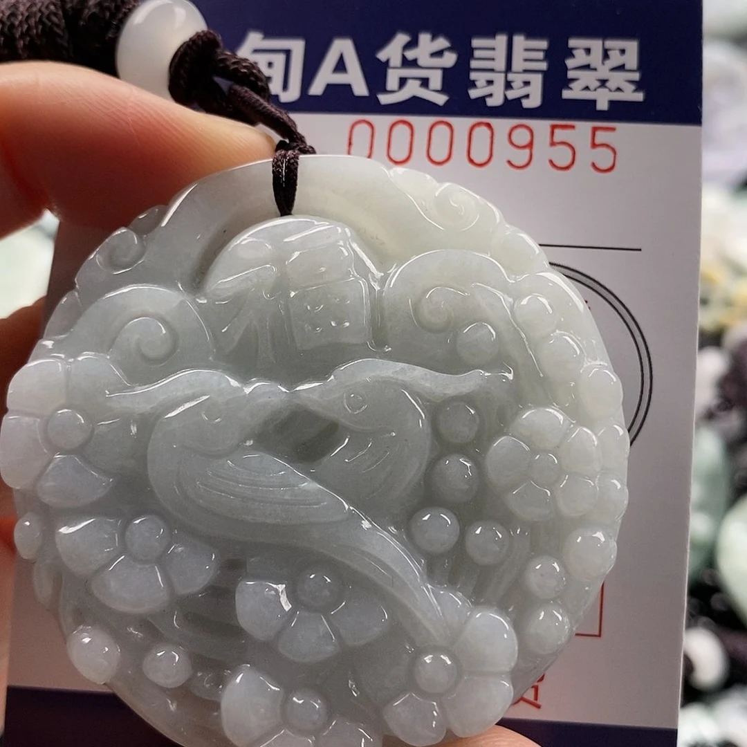 翡翠吊坠(不含链)未镶嵌