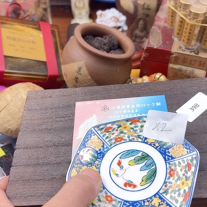 瓷片小****福啊啊啊啊啊啊啊啊啊啊啊啊啊啊