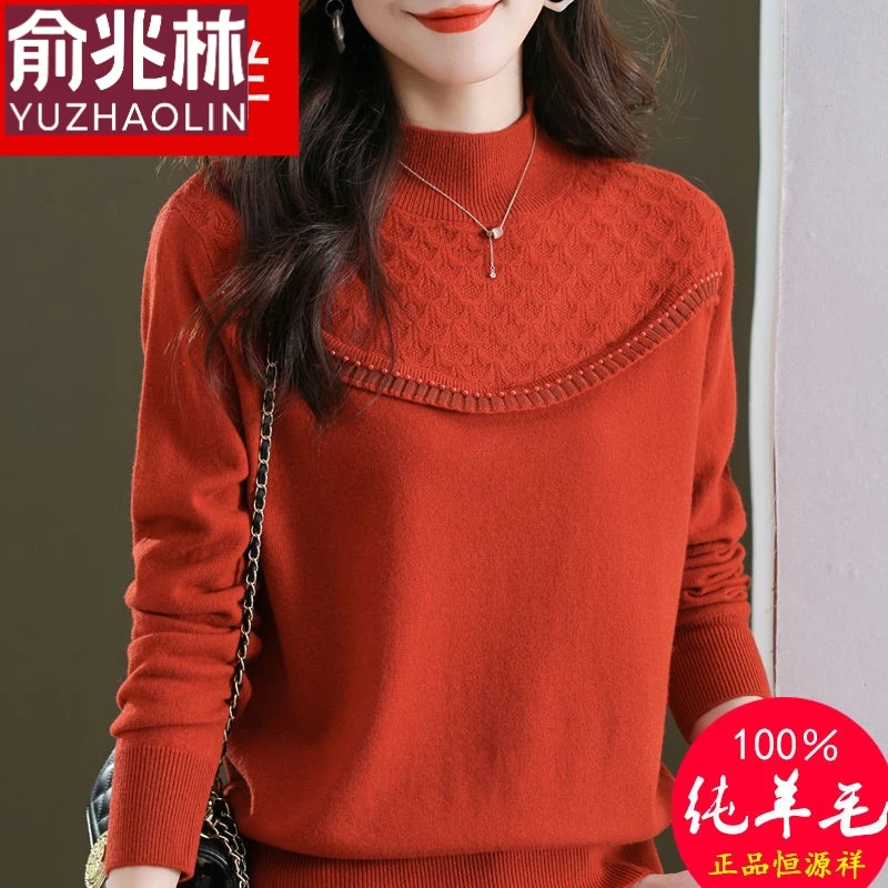 高档羊毛衫女100羊毛秋冬半高领毛衣洋气提花打底衫