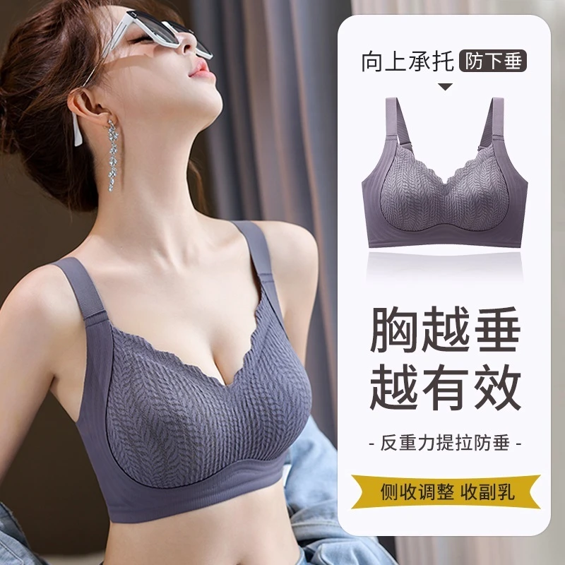 【普拉提黑绷带】调整型无痕内衣聚拢舒适薄款透气软支撑收副乳文胸