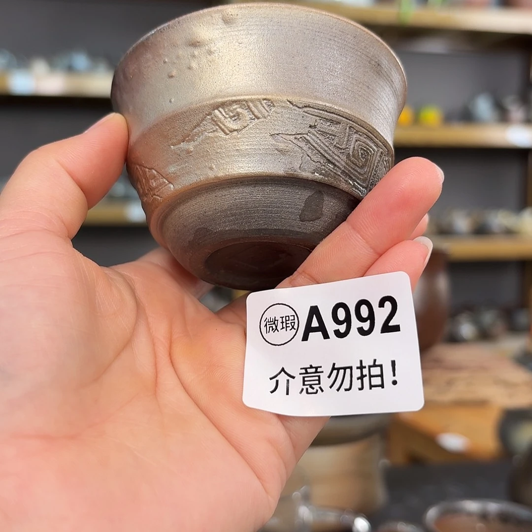坭兴陶柴烧全手工原矿泥料杯