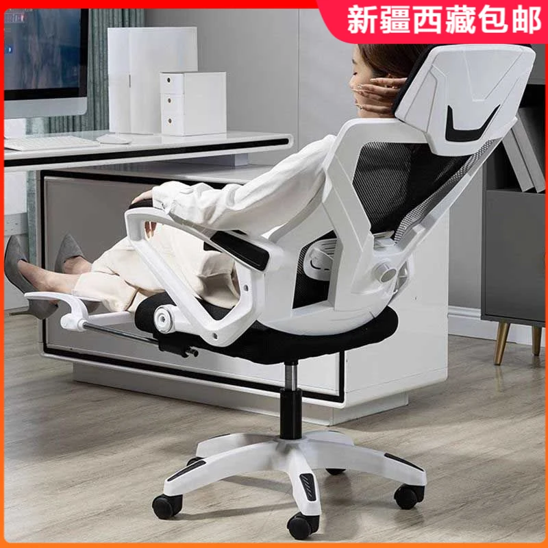 新疆包邮人体工学椅电脑椅家用久坐舒适电竞椅宿舍学习靠