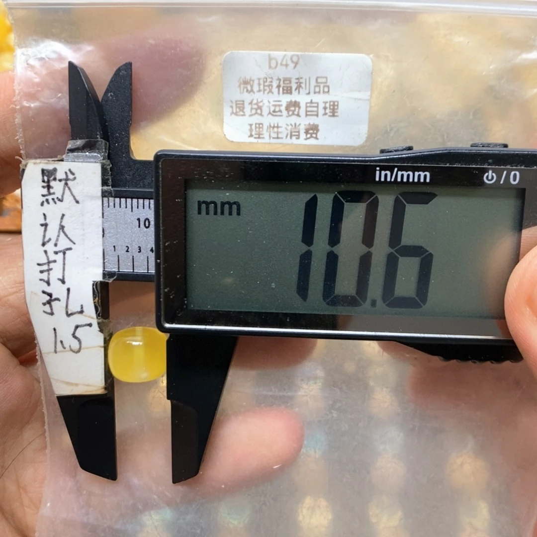 裸石蜜蜡未镶嵌好